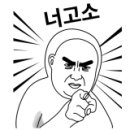 딸기네 민박 이미지