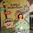 대구지역아동센터 | 해맑은지역아동센터 - 대구 이월드 견학