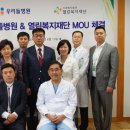 의료법인 우리들의료재단 이미지