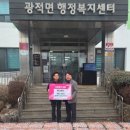 에그트리