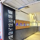 필통 노래연습장 이미지