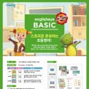 아인스영어학원