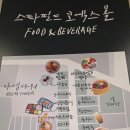 쌍둥이분식 | [맛집][서울]코엑스몰에서 분식을 먹을수 있는 쌍둥이분식(Twin Cook) 스타필드코엑스몰 후기