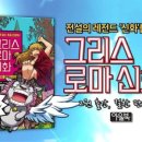 인문학으로 읽는 천자문 이미지