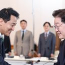 李대통령 "당적 달라도, 나라 위해 일하는 공직자…중앙·지방 원팀" 이미지