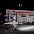 상서보건지소 이미지