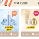 토니모리 summer cool down event 최대50% 이미지