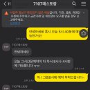 P-7107 네이버블로그
