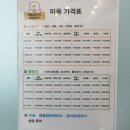 테리몽하우스 이미지