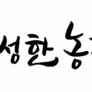 풍성한농장 이미지