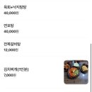 돈후명가