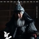 최신영화 노량 이미지