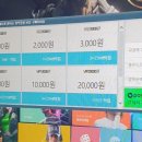 블랑PC방 이미지