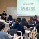 강원도교육연수원 "겨울방학동안 교사 역량 강화" 이미지