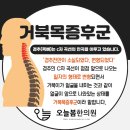 오늘봄한의원 이미지