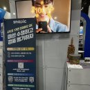 주식회사 애프터워크