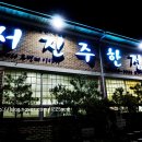 서진주한정식 이미지