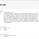강남구노인종합복지관 | [강남구][노인공익활동사업][수서종합사회복지관]공공환경지킴이