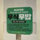 지에스25 압구정시티점 | 압구정 맛집 무와 돼지고기 삼겹살 데이트 추천 무식