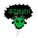 연습실해냄 이미지