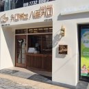 망미배산로48번길 이미지