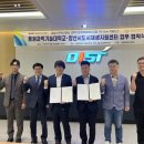 동원과학기술대학교 이미지