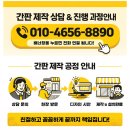 유니크샵 | 대구 달서구 진천동 월배 유니크헤어샵 간판 신규 시공 후기