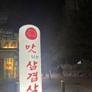 숯고개공원 이미지