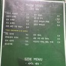 지하102호 5호점
