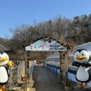 숲속농장 | 아기랑 경기도 광주 가볼만한 곳 | 광주 숲속에 딸기 체험농장
