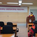 고려사이버대학교 융합정보대학원 이미지