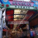 마장동축산물마트 이미지