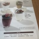 텐퍼센트강동산하점 | 텐퍼센트커피 젤라또 크런치 4종 가격 요거트베리 먹어보니