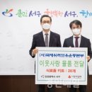 (유)서구 이미지