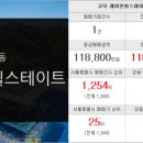 아이파크은혜공인중개사사무소 이미지