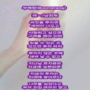 부메랑(Boomerang) 이미지