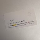 5987 | 인하대역 미용실 26도헤어 용현동 클리닉 후기