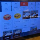 오늘도앙 | 강동아이파크더리버몰맛집 고덕이케아 스시도쿠엔
