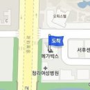 서울더본피부과의원 이미지