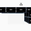에스케이이엔 이미지