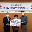 소망의집 이미지