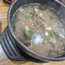 기왕이면 도토리묵밥집 이미지