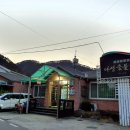 나성숯불가든 네이버블로그