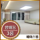 구립역마을 어린이집 이미지