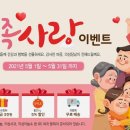의성사과사랑