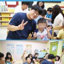 사회복지법인사랑터어린이집 이미지