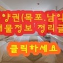 항도초등학교주변 이미지