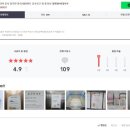 송내 e-편한세상 티스토리