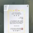 라무진 다산역점 | 다산속눈썹 벨르뮤 다산역점, 16년 경력자에게 LED 속눈썹 연장 첫 시술 후기