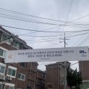 호원이앤씨